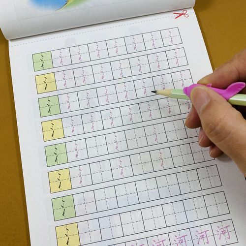 本汉字部首认读笔顺常见字的临摹书写训练幼儿园一年级写字训练字帖书