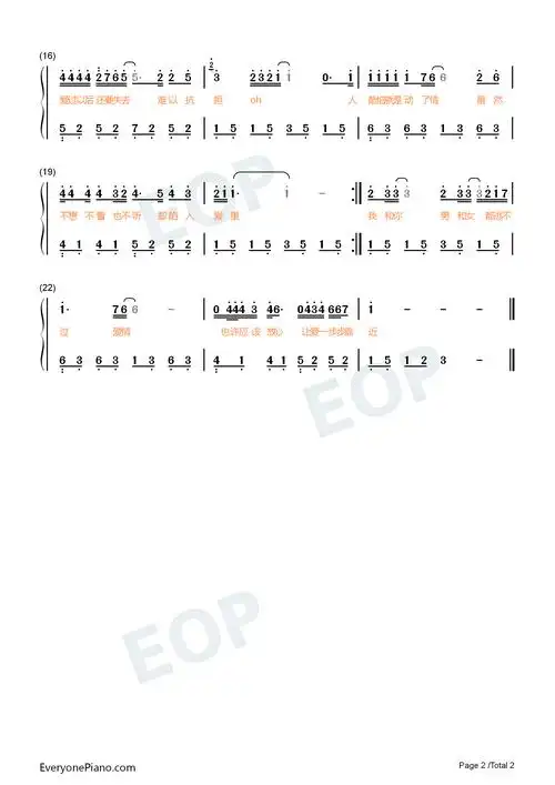 有一点动心-简单版双手简谱预览2