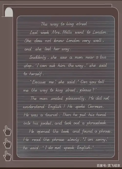 英文书法这样书写,更漂亮!