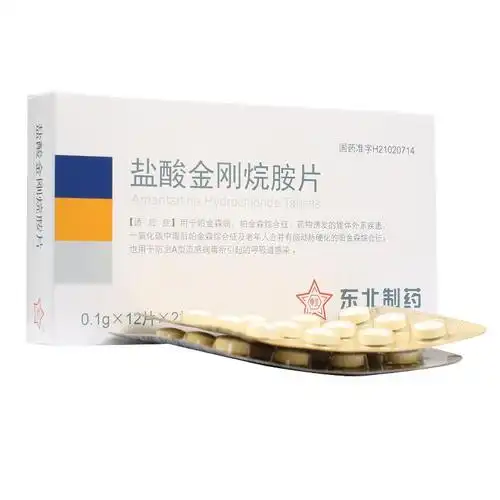 患了帕金森综合症该怎么办