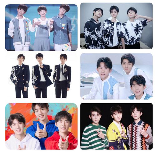 tfboys组合磨砂卡贴定制公交校园卡饭卡贴纸明星动漫来图定制贴墙