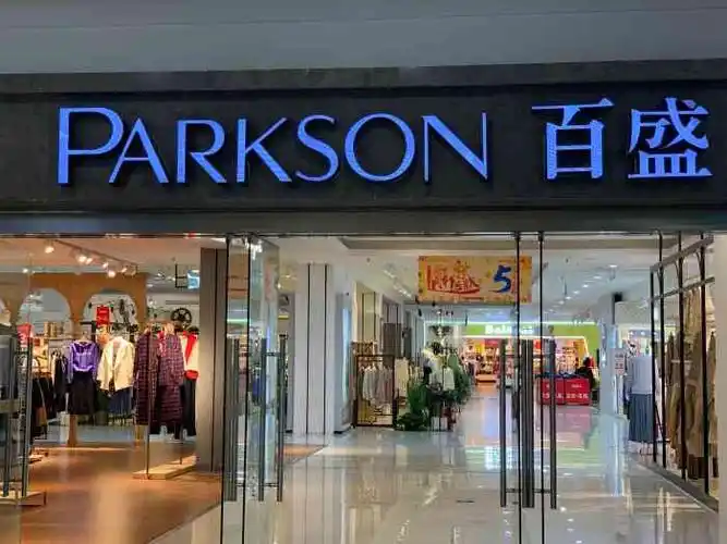 无锡的商场里百盛最适合年轻人因为很多比较年轻的品牌还有女孩子喜欢