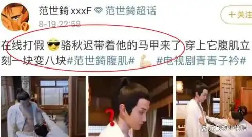 拉不开弓,抱不动女主,就连腹肌也能造假!圈内男星太虚了