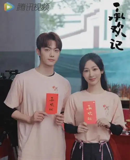 亦舒的承欢记定档央八杨紫许凯高颜值cp首搭这一局稳赢