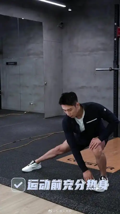 黄景瑜燃动时刻健身视频