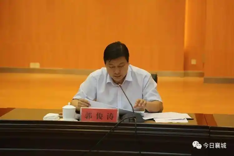 【关注】襄城县召开重点项目建设第4次周例会