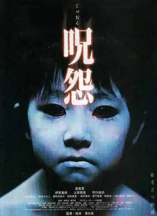 6部顶级恐怖片!胆小勿入!这6部顶级恐怖片将让你彻夜难眠!