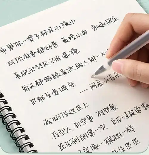 快速练字神器大人硬笔书法临摹初中高中生 奶酪体凹槽版字帖》【摘要