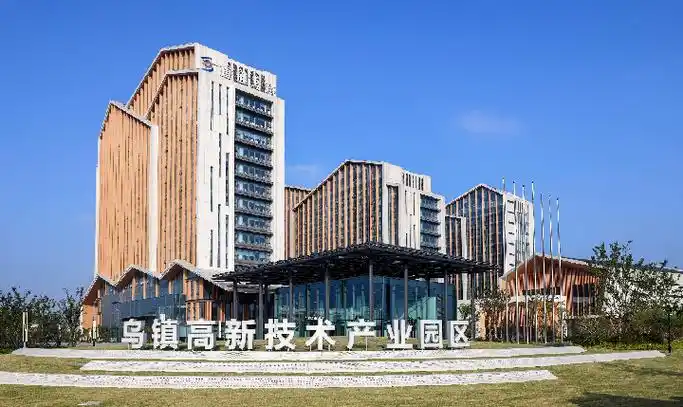 浙江日报丨桐乡乌镇高起点规划建设"国际互联网小镇"