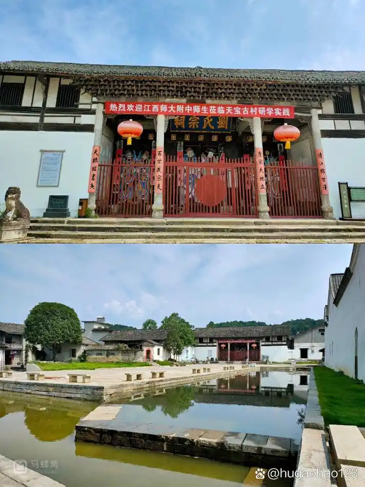 宜丰天宝古村‖曾经的【小南京】,恍惚穿越到明清