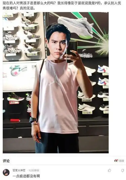 神回复:皮友们,身高一米九能当什么兵种最合适,会不会没人要|大鹏