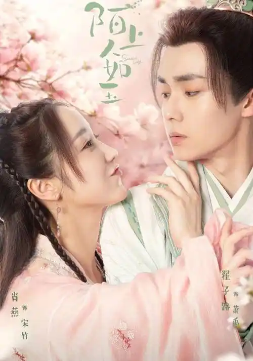 几部待播剧,张子枫,王一博,宋茜,张新成等主演,有期待的吗?