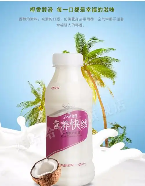 12月产娃哈哈儿童营养快线椰子味350ml12瓶非原装箱发货