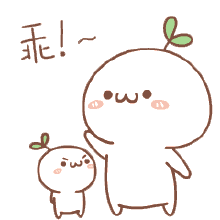 高压线跳绳表情包 - 表情图