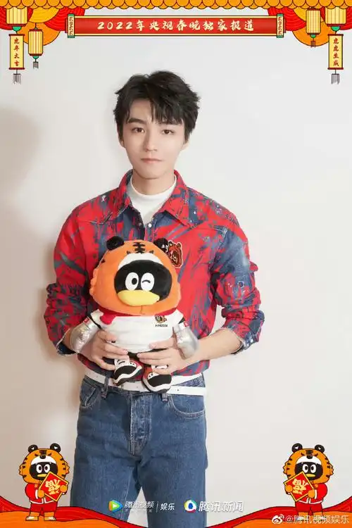 tfboys-王俊凯#超话星愿池##为龙年添个新装扮