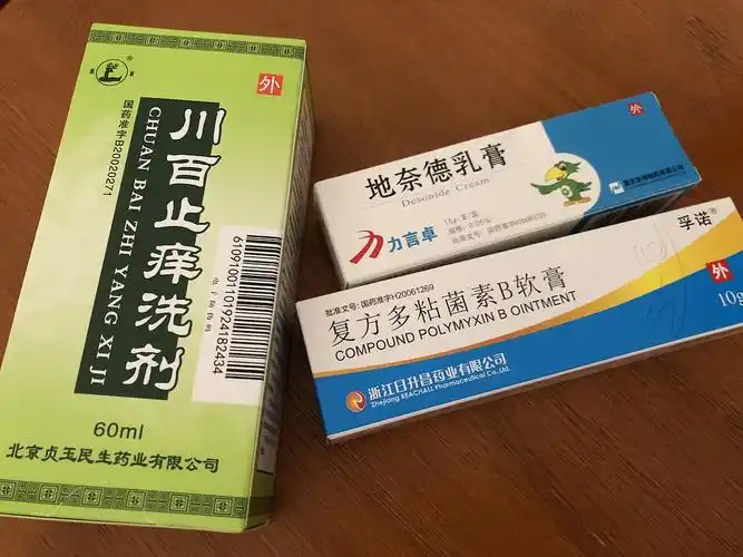 宝宝四个月湿疹,复旦附属儿科配的药