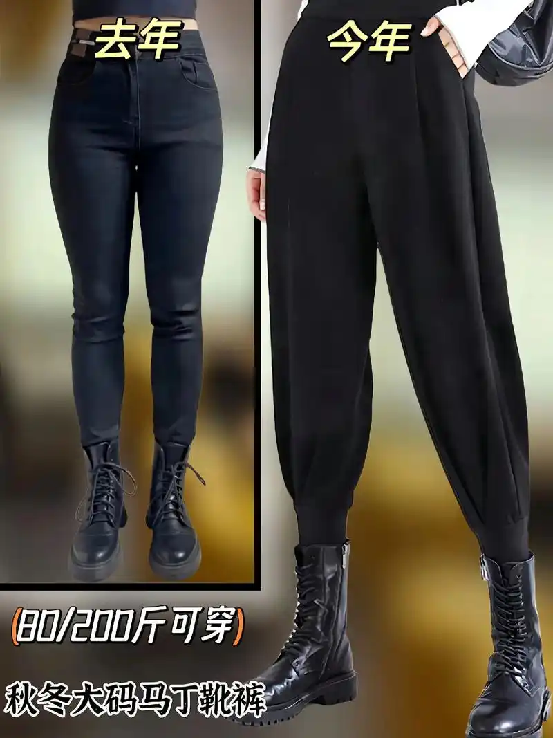 长裤 裤子 1440_1920 竖版 竖屏