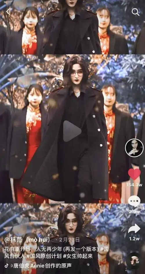 秣茴|因"女生帅起来"爆红,不到3年吸粉1200w