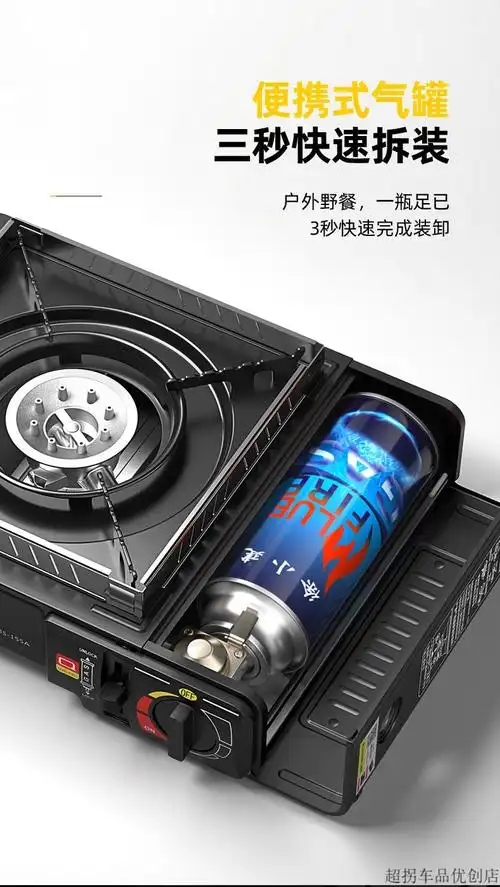 便携式燃气灶 气罐卡式炉 瓦斯炉 户外小火锅炉野外炉具炉子卡斯卡磁