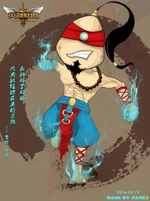 q版 盲僧.李青 lol