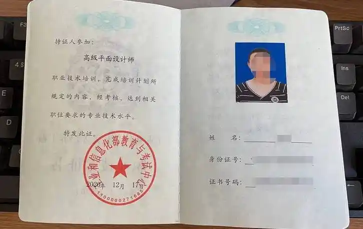 网上二级平面设计师证怎么考 考平面设计师证需要多久时间_发展_服务