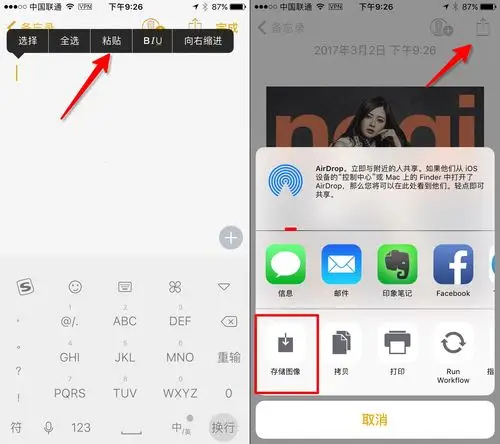 如何在手机端保存instagram图片视频几种实用方法简述