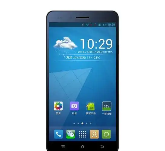 现货夏新a920t 大v2代 5英寸hd画质 1.3ghz.