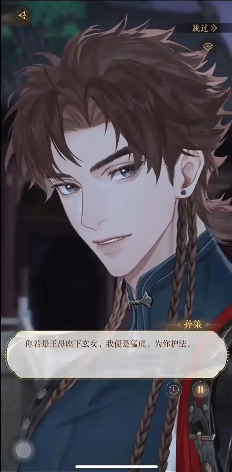 永别了光头 不懂孙策有多帅的也永别了#代号鸢 #代号鸢孙策 - 抖音