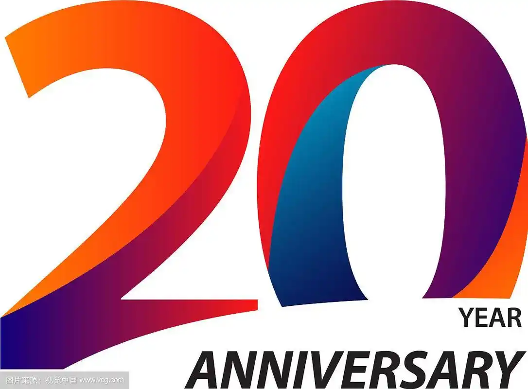 20周年纪念模板设计