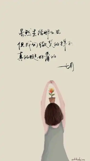 手写 明信片 高清 暖心语录 练字 书法 唯美 文艺 文字 句子 文字控