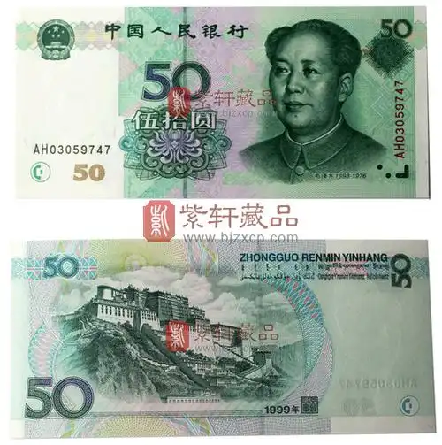 您知道第五套人民图案中的花都有哪些