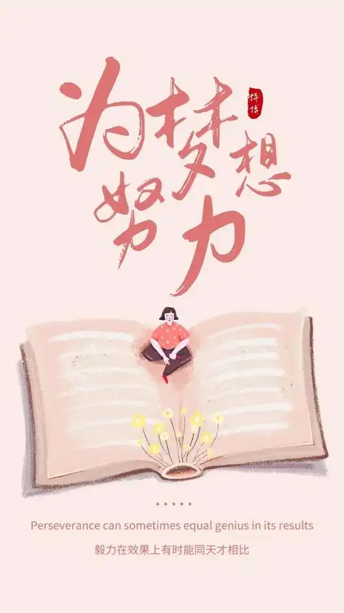 形容个性的励志的句子说说心情