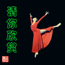 性感美女舞蹈请你欣赏gif动图_动态图_表情包下载_soogif