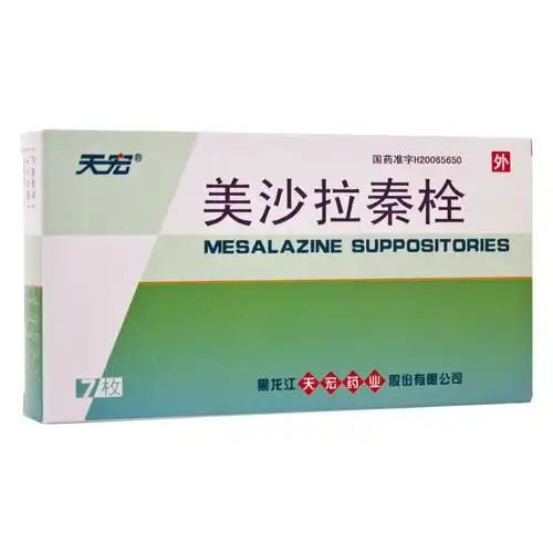 美沙拉秦栓/1g*7枚