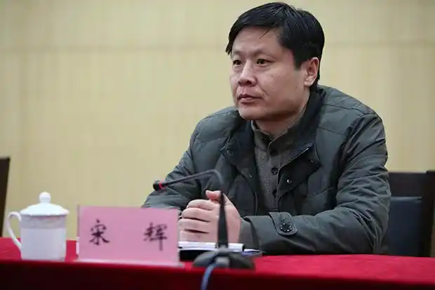 省委高校工委组干处副处长宋辉出席会议会议现场