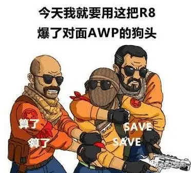 你想吐槽csgo的哪张地图
