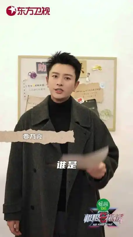 贾乃亮发了十遍4月21号#终于要来啦!