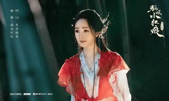 网评2024第二季最期待剧!