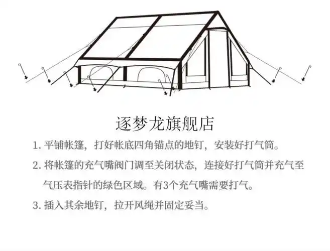 初夏速发挪客充气帐篷户外充气帐篷全自动加厚棉布野营多人加厚防雨