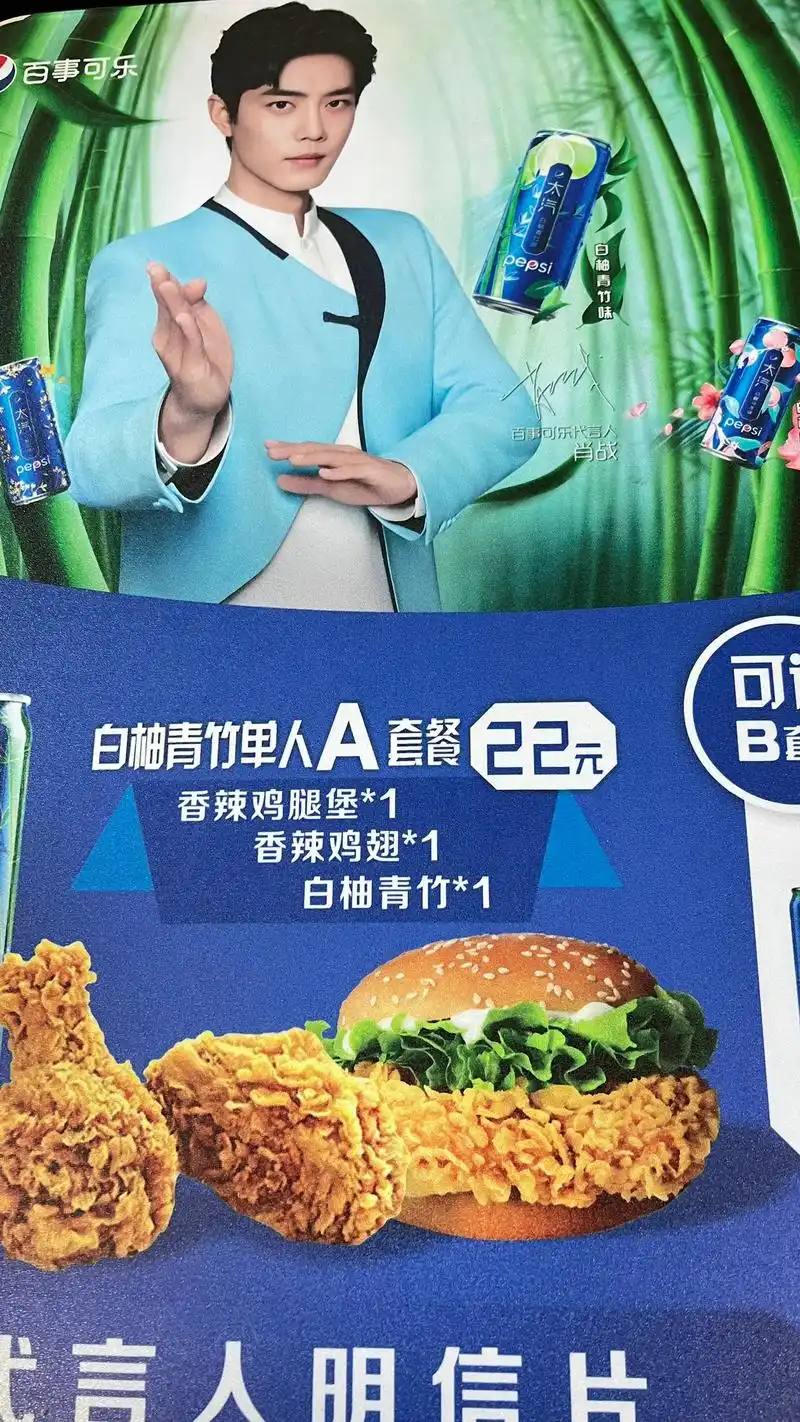 华莱士遇上肖战了