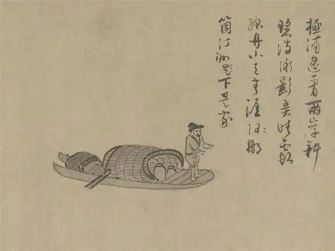 foxjin的相册-弗利尔美术馆藏—吴镇仿荆浩〈渔父图〉