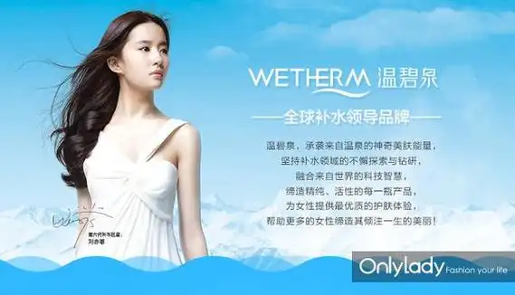 温碧泉怎么样(温碧泉哪个系列补水效果好)