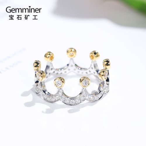 宝石矿工  18k白 黄金公主皇冠钻石戒指 唯美简约满钻女戒钻戒