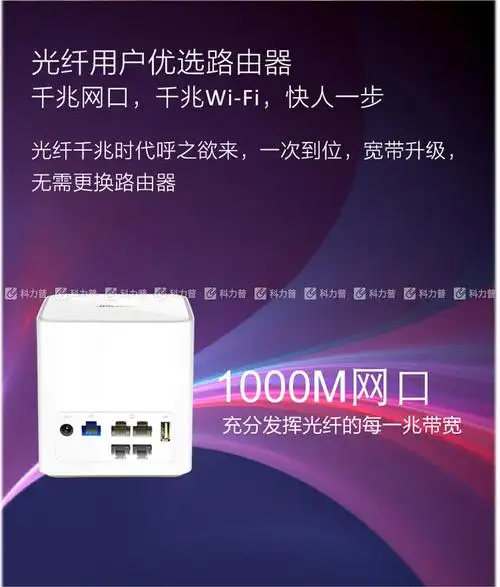 华为huawei 荣耀无线路由器 ws851