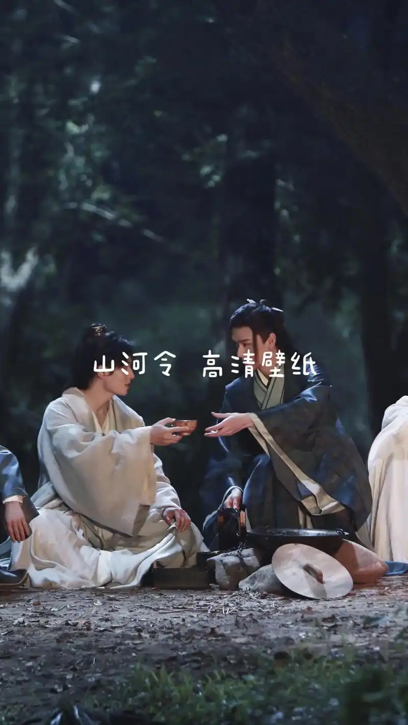 山河令高清壁纸#神仙颜值 - 抖音