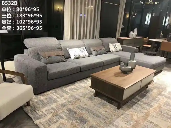 广东布兰斯沙发