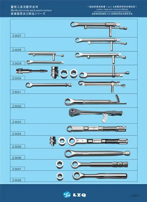 种植系统,种植牙,种植牙工具