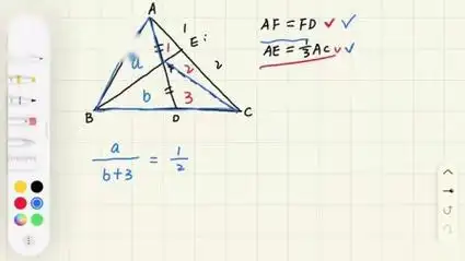 5上25讲-燕尾模型-例题4 练习4