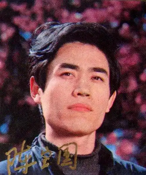 赵奎娥嫁给初恋陈宝国结婚41年无绯闻如今年过60有了烦心事