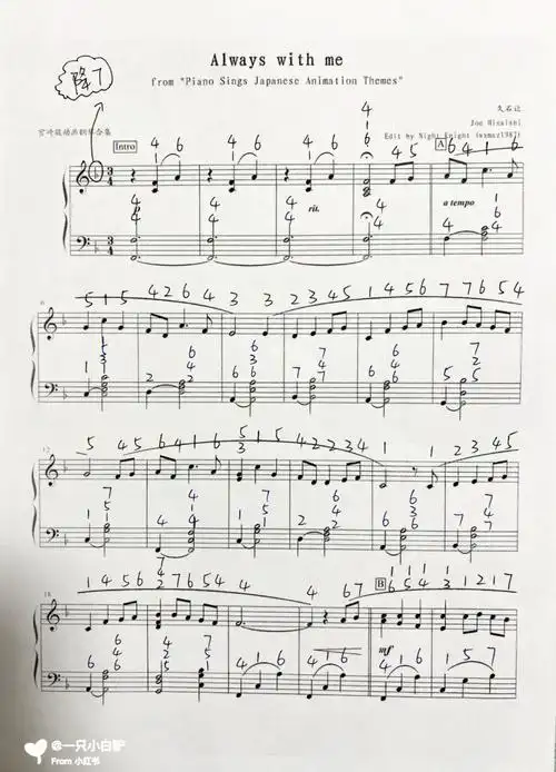 千与千寻alwayswithme钢琴谱注简谱简单